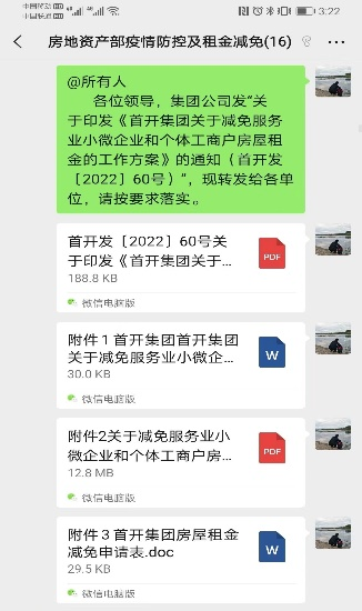 香港今晚开现场直播84