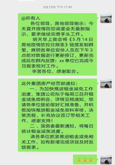 香港今晚开现场直播84