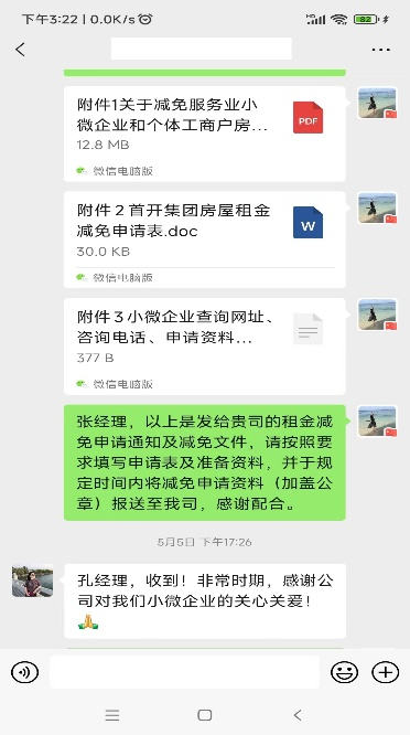 香港今晚开现场直播84