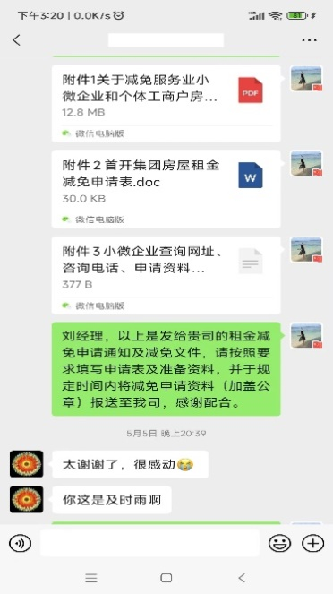 香港今晚开现场直播84