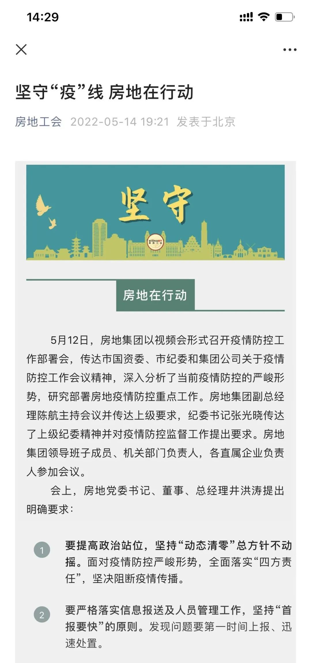 香港今晚开现场直播84