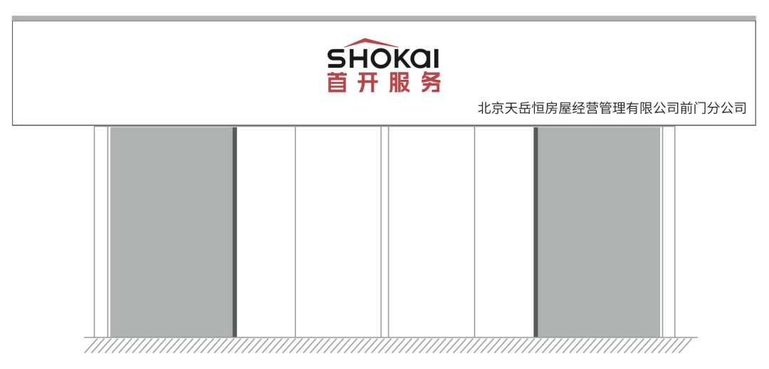 香港今晚开现场直播84