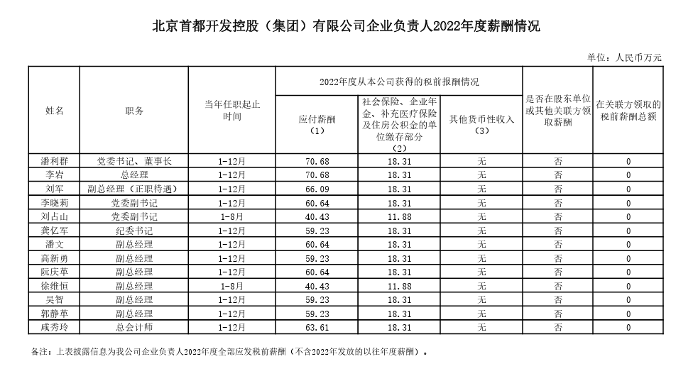 香港今晚开现场直播84